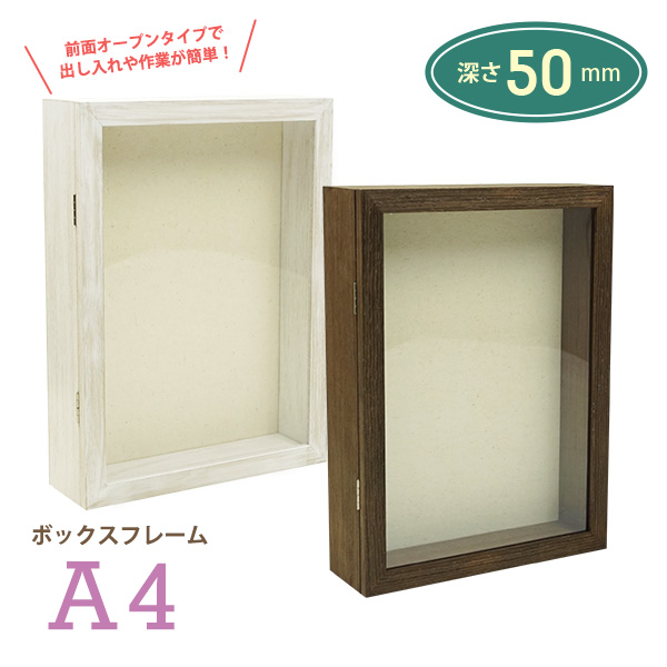 はーみん額縁セット happymarche_miniframeb