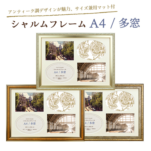 【新品/未使用】大判サイズ タテ-ヨコ兼用/インテリア額縁2個セット/ホワイト 楽天市場】キッチン ゴミ箱 収納 目隠し ラック 40L 45L スリム