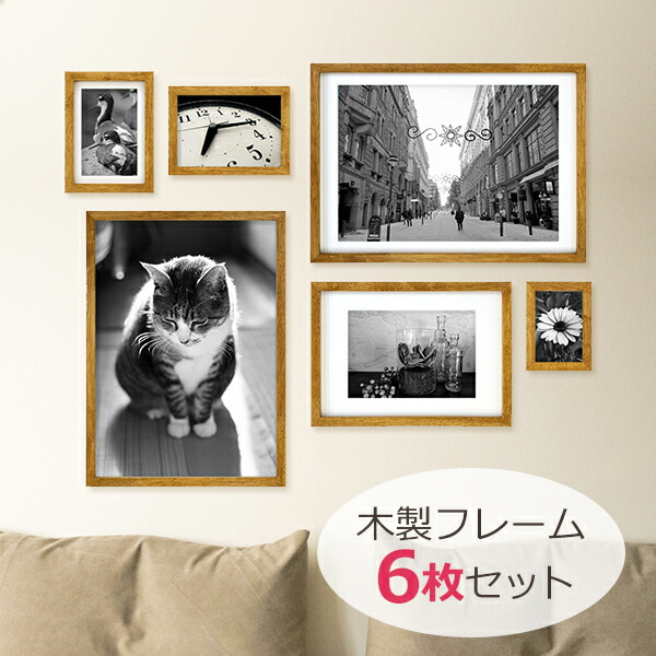 楽天市場】木製 エコラフレーム A3 / B4 万丈 化粧箱付き 写真立て
