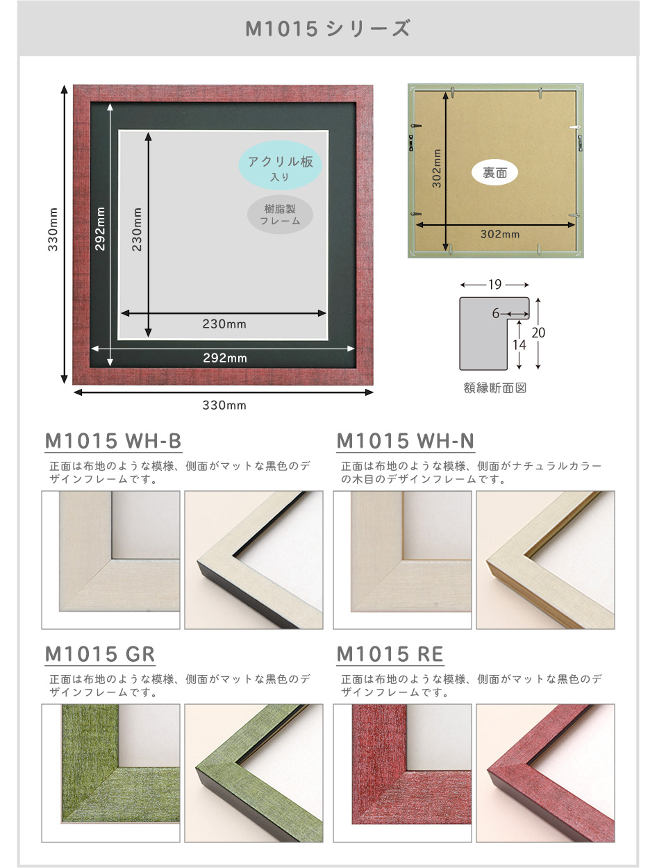 楽天市場 Cd ジャケット 額 30角 24 24cmサイズ専用 フレーム マット付 M1015シリーズ 全4色メガジャケ 飾る ましかく 正方形 額縁 240 240mm 受注生産品 万丈 額縁 アルバム 雑貨の老舗