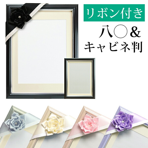 数量限定価格!! 106-661-665.jpg 額縁