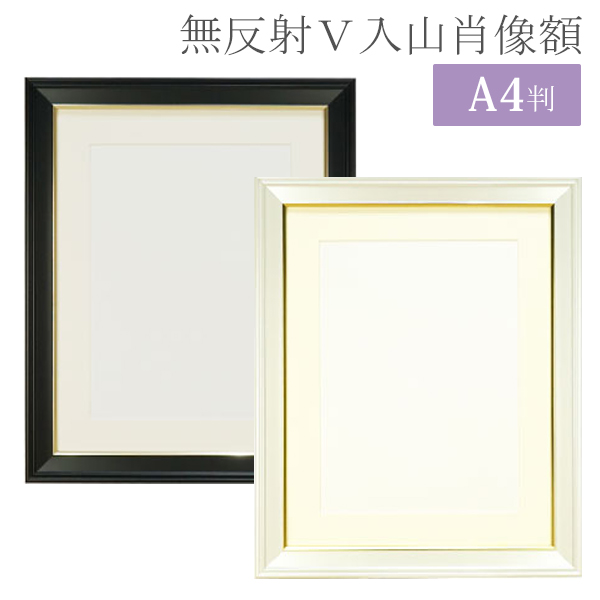 白樺風ビンテージホワイト　額縁ご確認ページ 白樺風ビンテージホワイト額縁ご確認ページ