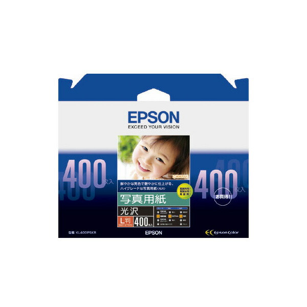 楽天市場】EPSON 写真用紙（光沢）2L判（K2L50PSKR）2L判50枚 : 万丈〜額縁・アルバム・雑貨の老舗