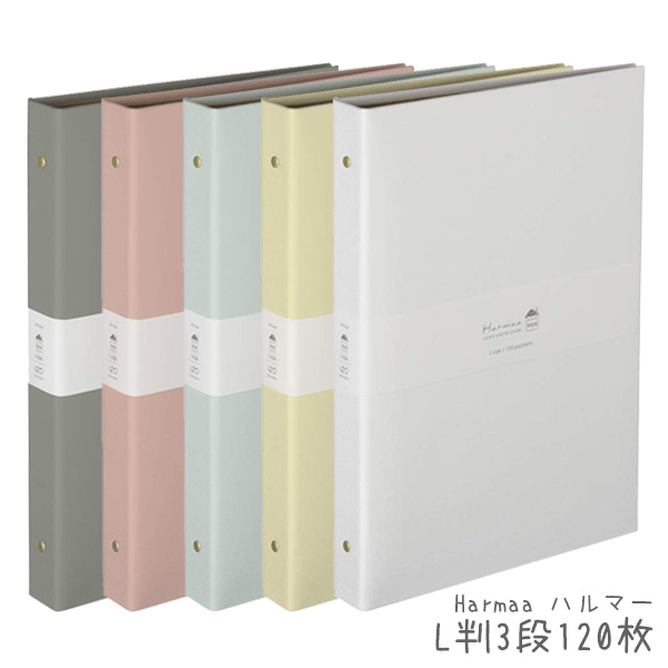 【専用】ナカバヤシ×OUR Year Photo Album 3冊セット ナカバヤシ アルバム 大容量 見開き12ポケット Nakabayashi