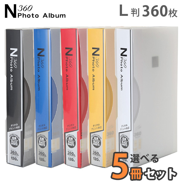 楽天市場】大容量 L判 1200枚収納 リング式 メガアルバム ATSUI OMOI