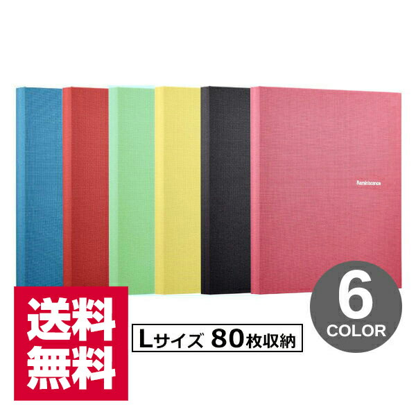 楽天市場】送料無料 受発注商品 L判 2段 80枚収納 セキセイ ハーパー