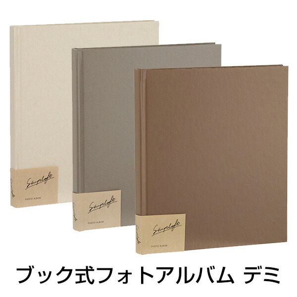 楽天市場】kokoni【スクエアアルバム】しかく ましかく アルバム 写真 