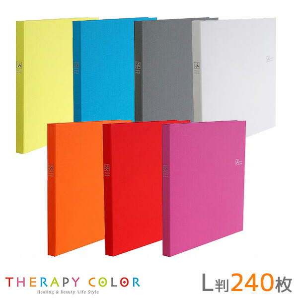 楽天市場】セラピーカラー L判 2段 160枚収納 TCBP-160 ナカバヤシ