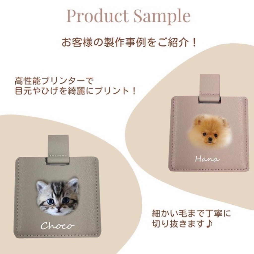 うちの子 レザー コンパクトミラー ペット オリジナル グッズ
