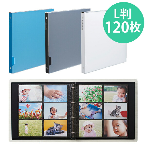 ナカバヤシ✩L判960枚 photo album 3冊 アルバム・写真関連用品 | ナカバヤシダイレクトショップ