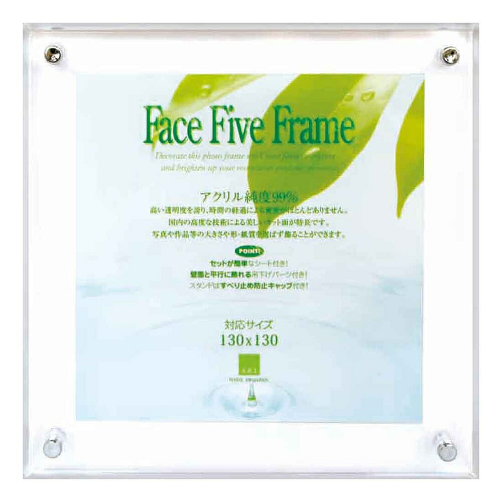 新品 アクリル フォトフレーム 128 × 90 楽天市場】アクリル フォトフレーム 写真立て L判 90×128mm