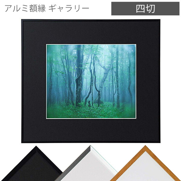 写真額　A3サイズ（ホワイト、シルバー）kenko 画廊　有名メーカー　未使用品 152-718-722.jpg