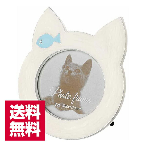 楽天市場】フォトフレーム 写真立て 写真 入れ たて フレーム猫