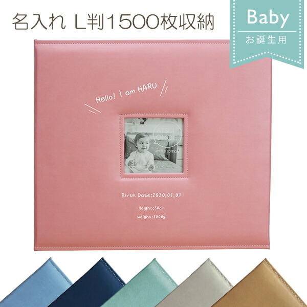 楽天市場】集合写真も収納可能 大容量 L判 800枚収納 メガアルバム
