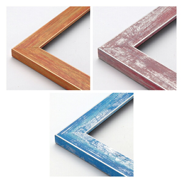 楽天市場】額縁 枠のみ 棹状1.2mカット 「M1013」 万丈 フレーム DIY