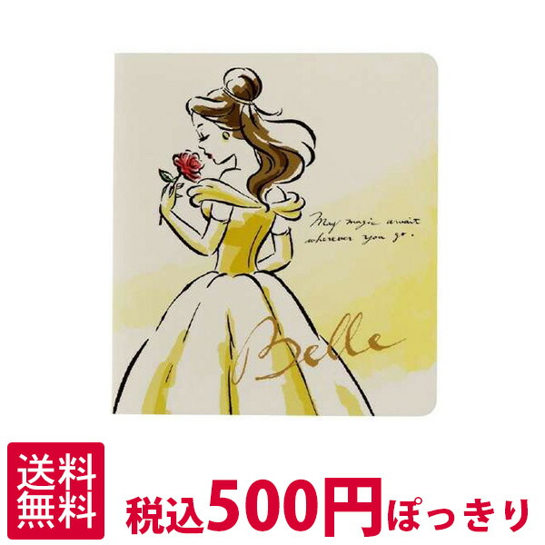 楽天市場 送料無料 ディズニー チェキアルバム 32枚収納 ベル 美女と野獣 フジカラー ゆうパケット発送 ポイント消化 500円 代引不可 同梱不可 万丈 額縁 アルバム 雑貨の老舗