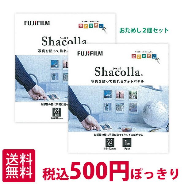 楽天市場】送料無料 ディズニー チェキアルバム 32枚収納 ドナルド フジカラー 【ゆうパケット発送】【ポイント消化 500円】【代引不可・同梱不可】  : 万丈〜額縁・アルバム・雑貨の老舗