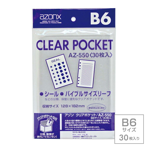 限定 Analogue pocket Blueアナログポケット透明クリアブルー Analogue Pocket クリアブルー 限定版 アナログポケット その他