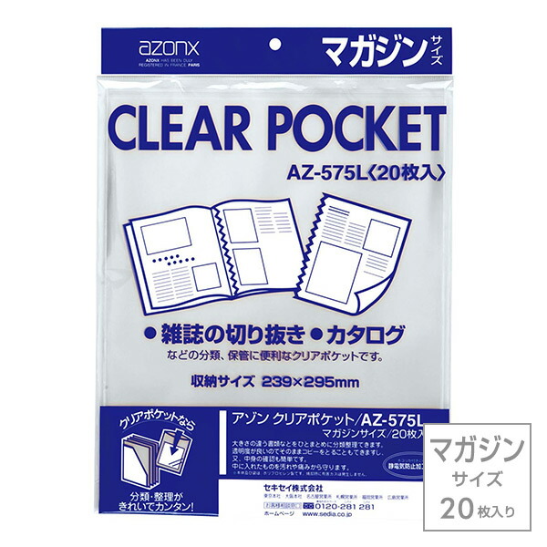 完売品 証明書付 ランパード 直筆サイン A3サイズ相当 最終価格 スーパーナチュラル 直筆サイン 証明書付き - メルカリ