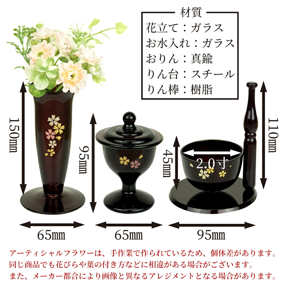 在庫限り 手元供養 ペット メモリアル ステージ 送料無料 仏具 花 木製 飾り台 おうち型box セット 万丈 Fucoa Cl