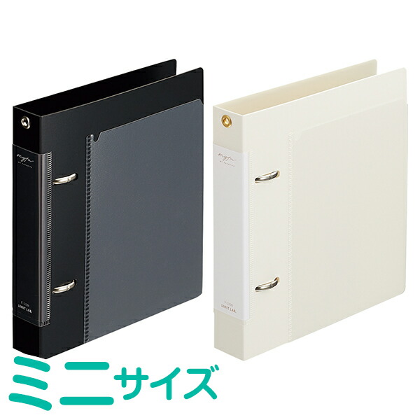 楽天市場】myfa コレクションファイル A4 4穴リング ミルキーホワイト