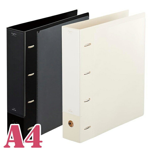 楽天市場】myfa コレクションファイル A4 4穴リング ミルキーホワイト