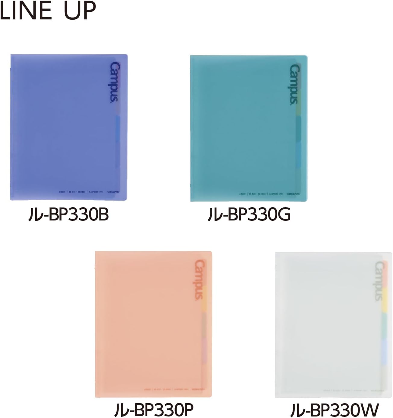 KOKUYO Campus Loose-Leaf Binder B5 (4 colours)