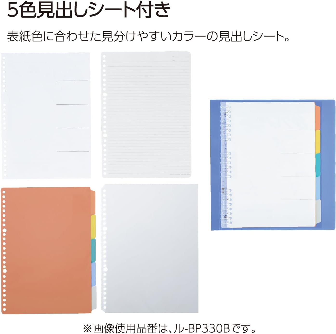 KOKUYO Campus Loose-Leaf Binder B5 (4 colours)
