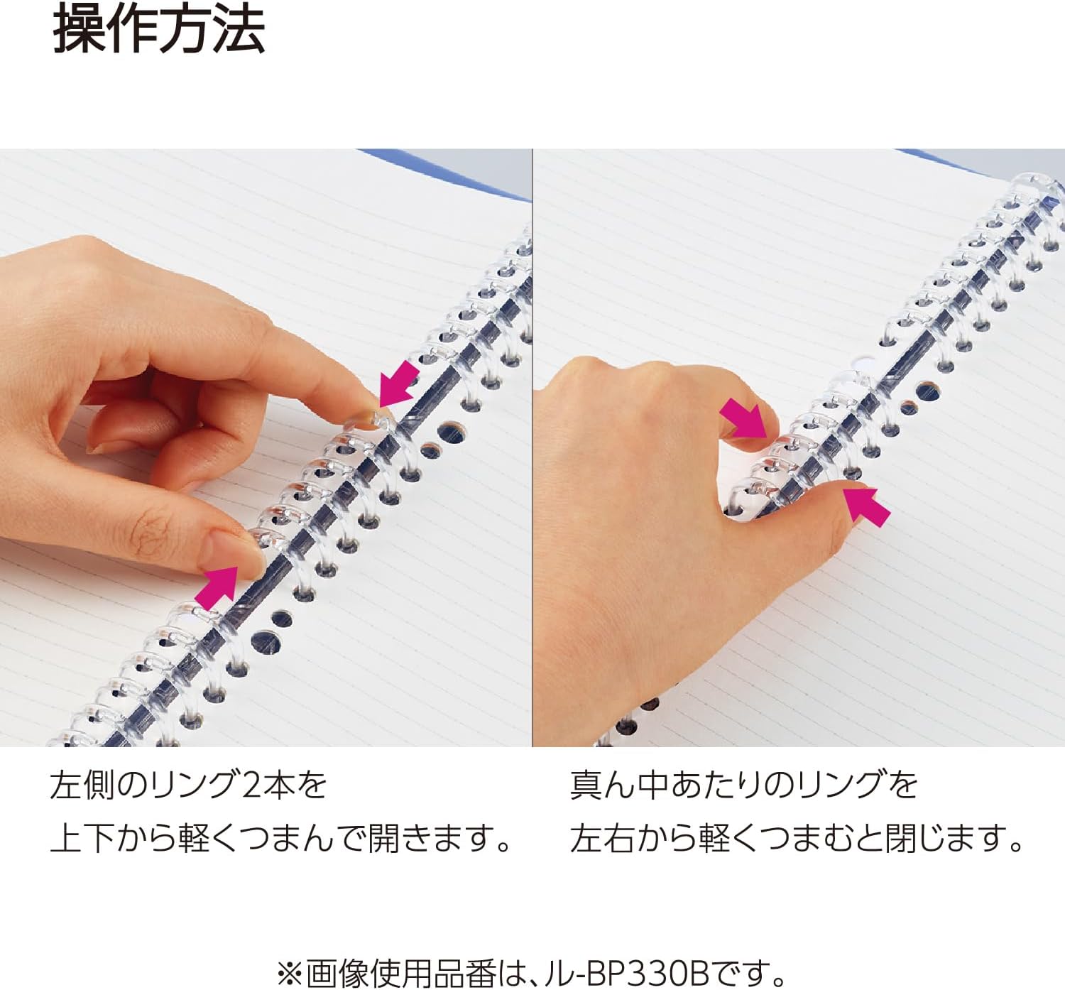 KOKUYO Campus Loose-Leaf Binder B5 (4 colours)