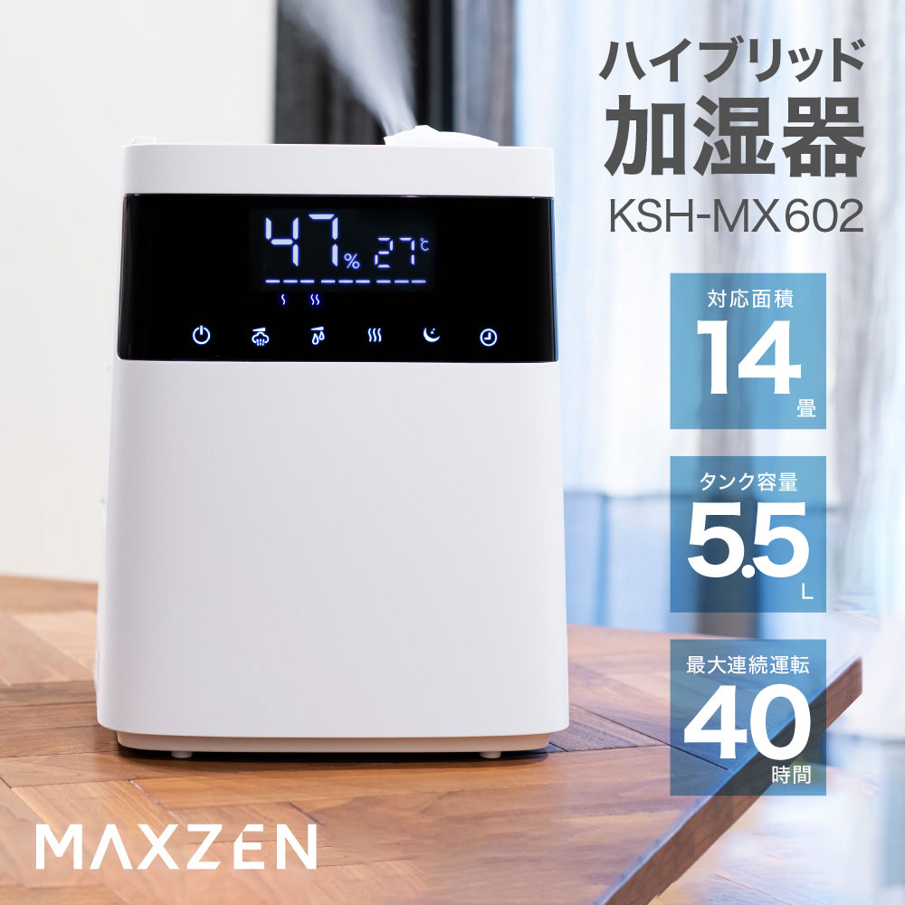 Jsq-b 加湿器 直輸入品激安, 58% 割引 | festina.pl