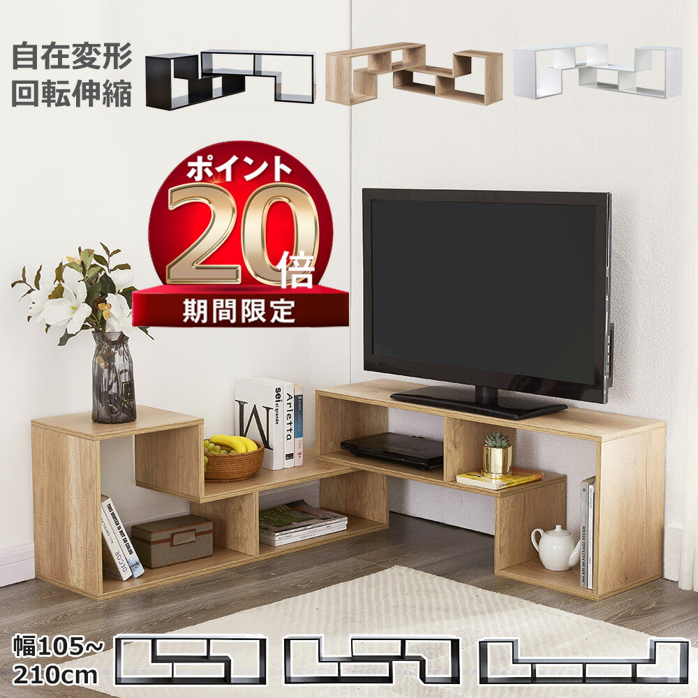 楽天市場】【P5倍 500 OFF】テレビ台 ローボード 幅105〜210cm