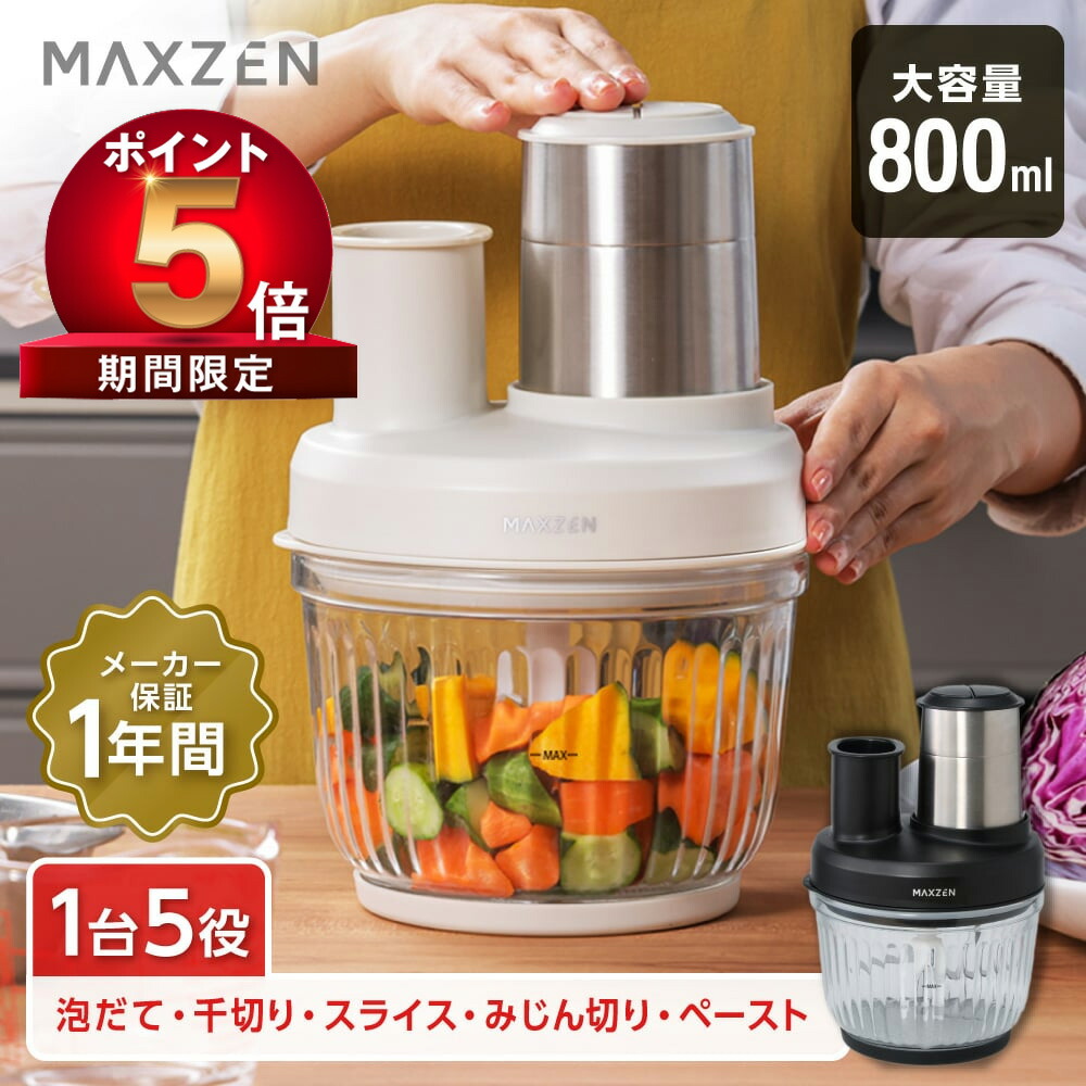 楽天市場】クイジナート フードプロセッサー DLC-102J フードカッター