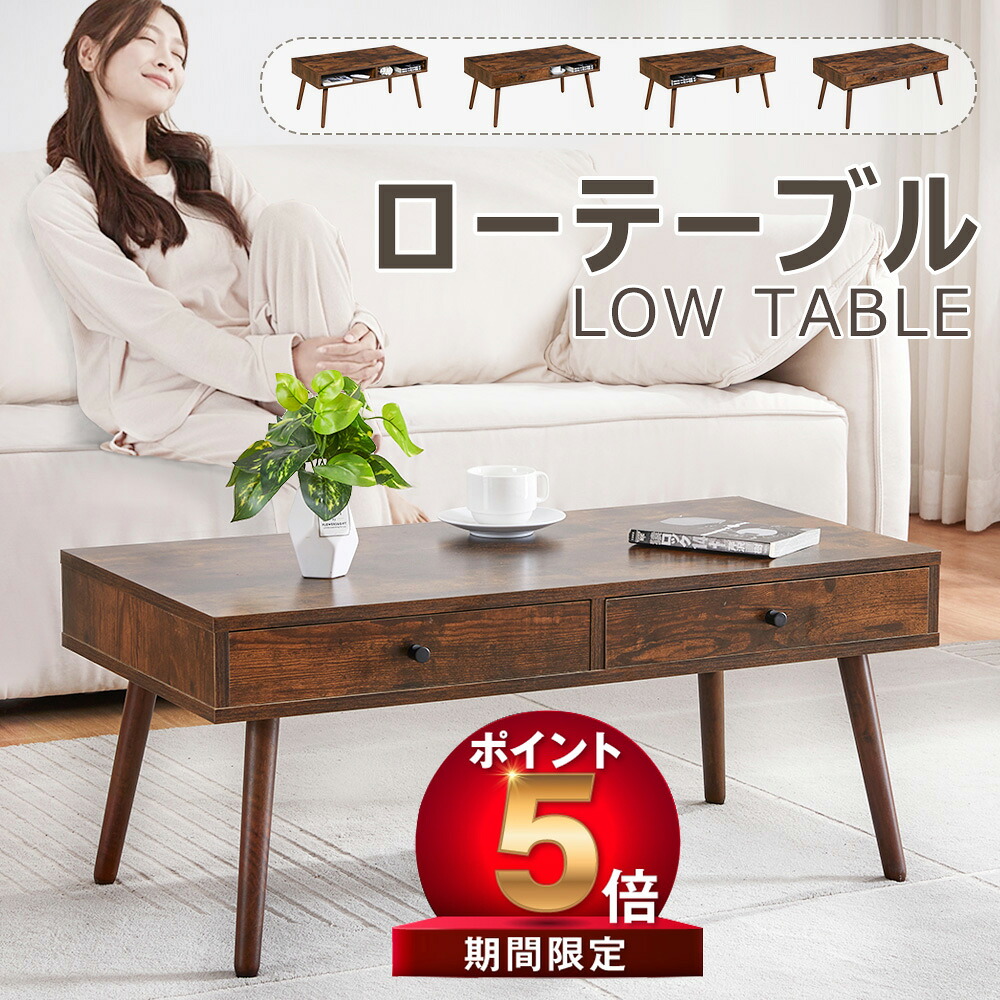 幅87cm] デスクセット(デスクシトラス87MT MBR/上台) ニトリ 【送料 