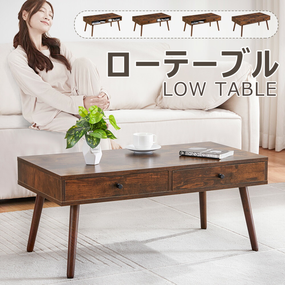 楽天市場】【10/31 23:59日までP20倍! 500 OFF】ローテーブル 幅90