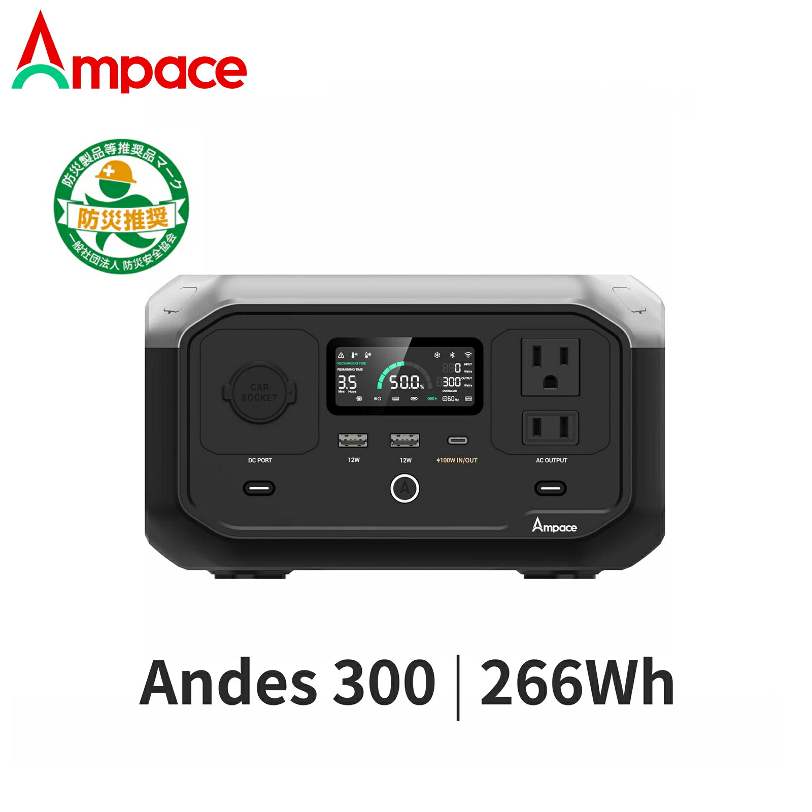 楽天市場】【50倍ポイント】Ampace Andes 600 Pro ポータブル 楽天市場】【50倍ポイント】Ampace Andes 600 Pro ポータブル