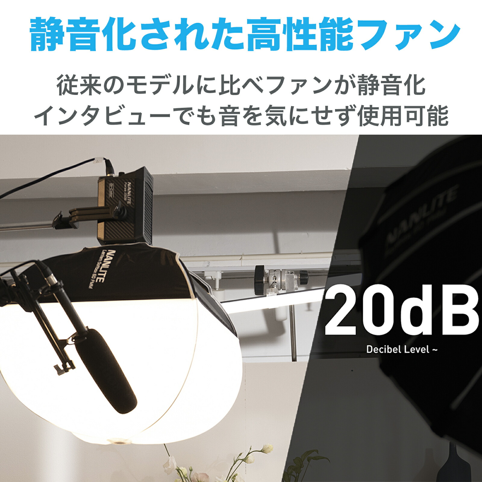 アイテム勢ぞろい NANLITE Forza 150B 撮影用ライト 定常光ライト 撮影照明 動画撮影 スタジオライト YouTube ライブ配信  LEDライト 高出力 高輝度 バイカラー 国内正規品 あす楽対応 fucoa.cl