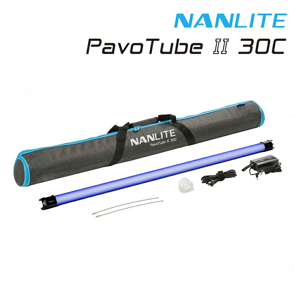 楽天市場】【20倍ポイント】NANLITE PavoTube II 30C 2本セット