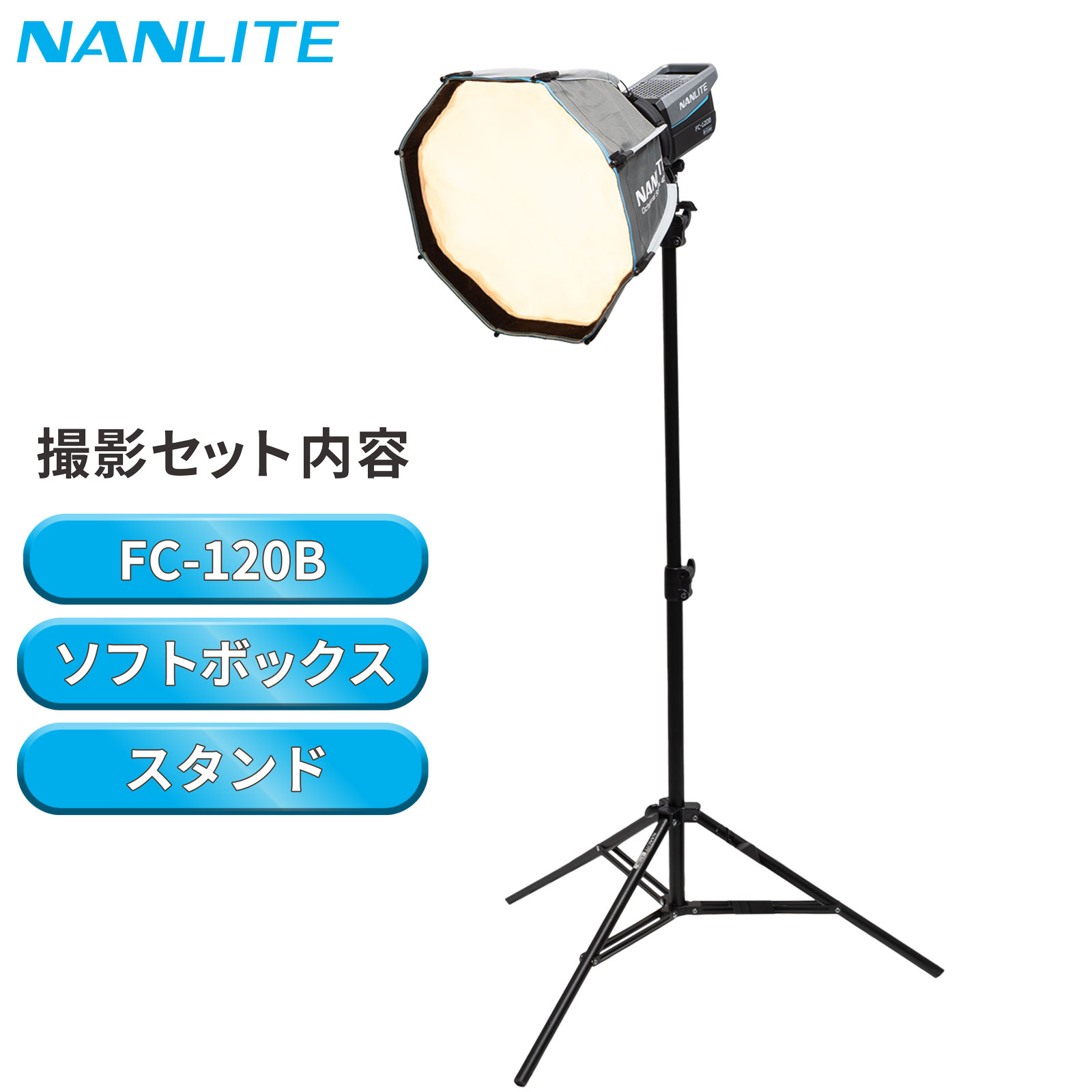 NANLITE パラボリックソフトボックス 60cm NANLITE Forza 60 II/Forza 60B 60C/Forza 150/FS-60B専用