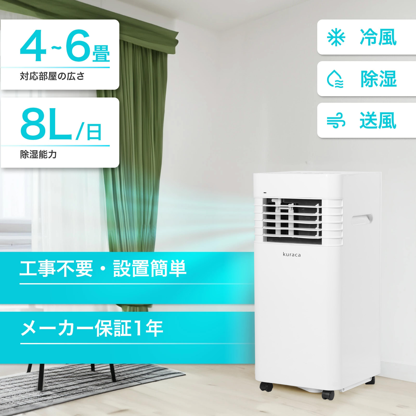 楽天市場】スポットクーラー 工事不要 スポットクーラー 家庭用 0.9KW