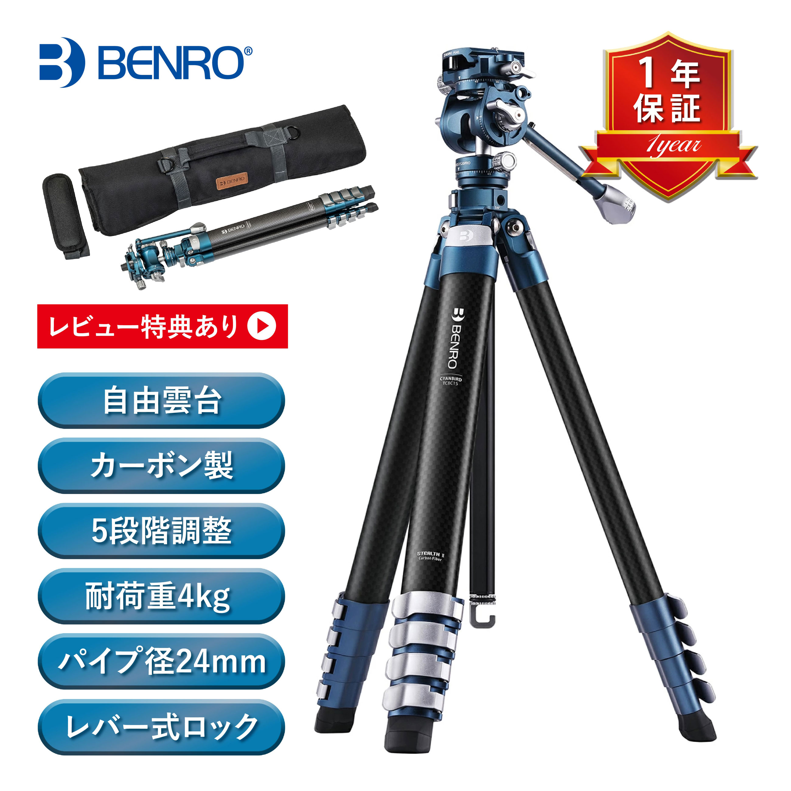 楽天市場】BENRO 電動三脚雲台 最大耐荷重7kg Polaris アストロエディション ポラリス スマート タイムラプス 風景撮影 天体撮影  パノラマ アプリ対応 国内正規品 あす楽対応 : VANLINKS SHOP