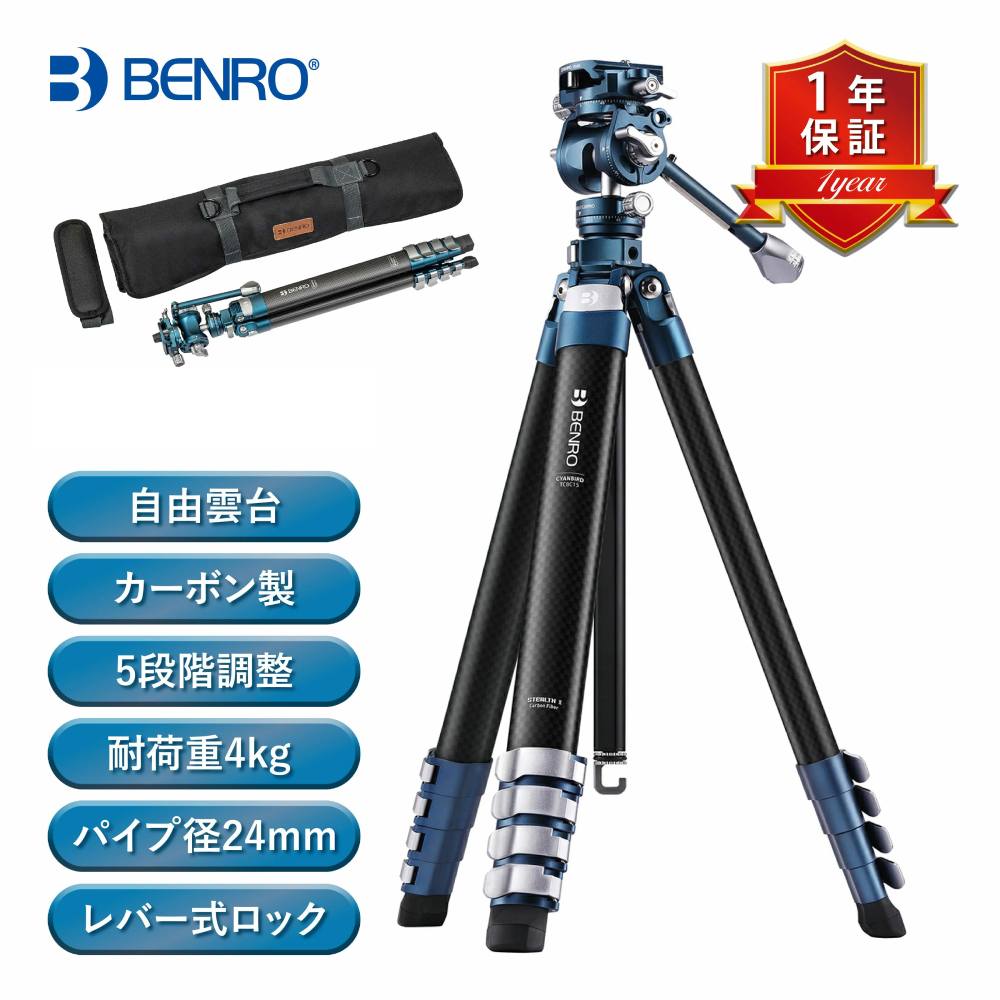楽天市場】【11倍ポイント】BENRO TCBA15FS20PROC シアンバード