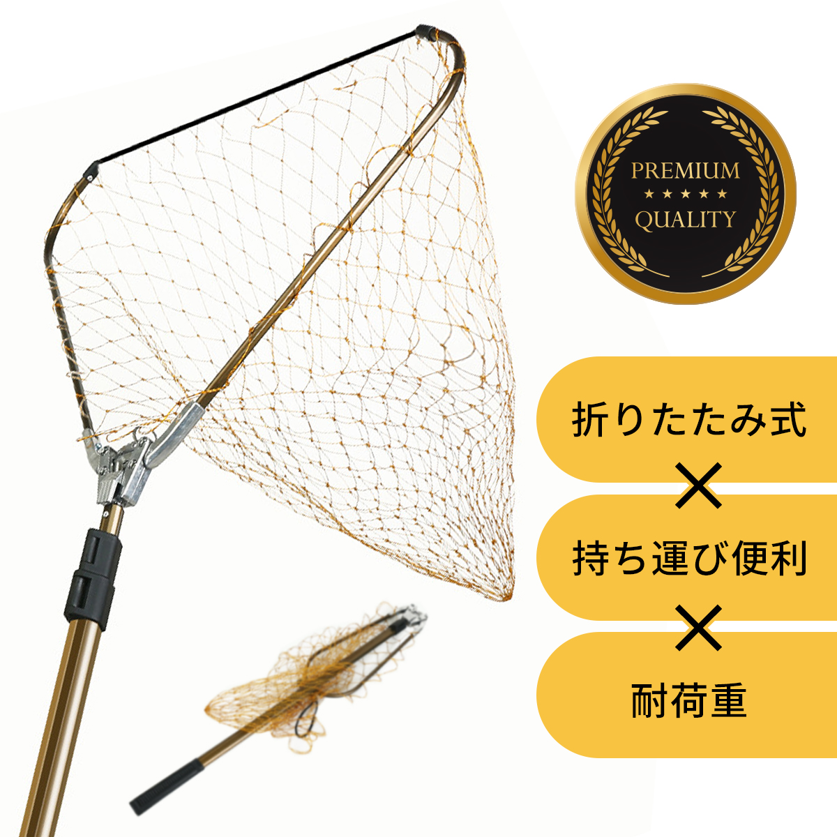 驚きの値段】 コンパクト 玉網 アルミ 三角形 釣り ランディングネット ワンタッチ 釣り具 青物 折りたたみ式 シーバス タモ網 渓流 夏 フィッシング  ネット 大型 フィッシング