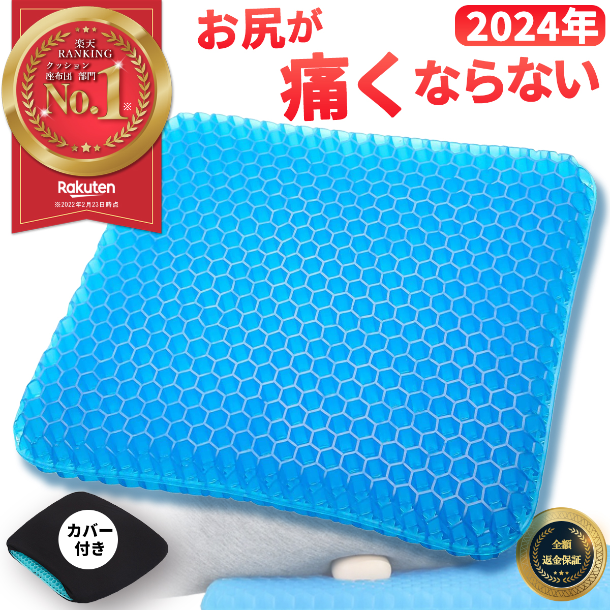 大切な ✨最高級✨ゲルクッション 椅子 クッション お尻が痛くならない