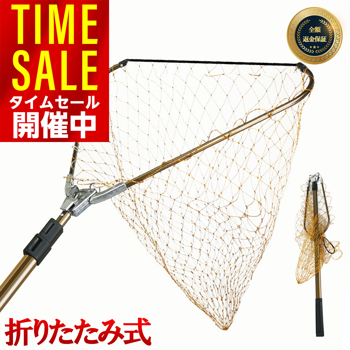 驚きの値段】 コンパクト 玉網 アルミ 三角形 釣り ランディングネット ワンタッチ 釣り具 青物 折りたたみ