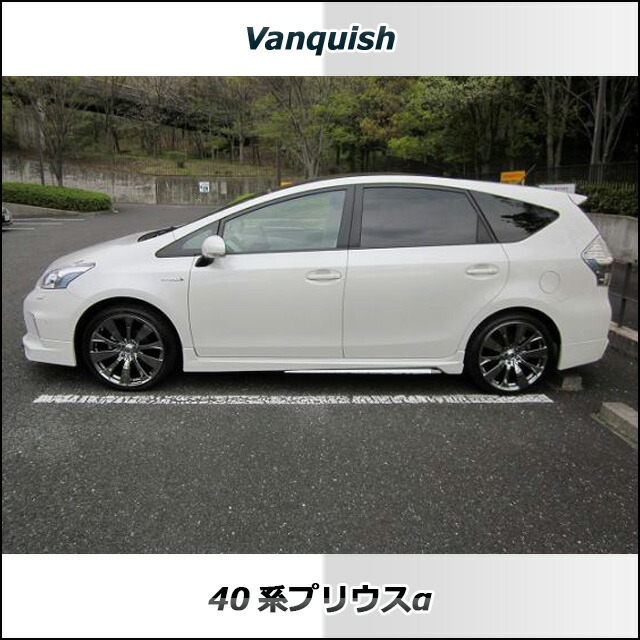 楽天市場 プリウスa 40系 前期 Prius フロントスポイラー 素地 未塗装 エアロ パーツ Daa Zvw40 41w トヨタ Vanquish製 リップスポイラー Vanquish International