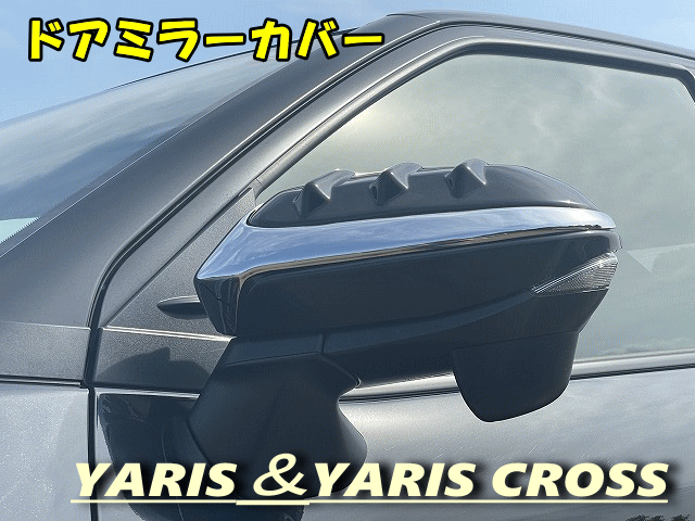 楽天市場】トヨタ ヤリスクロス フロントフェイスマスク ピアノブラック塗装済み YARIS CROSS エクセルモードオリジナル TOYOTA  ABS樹脂 国内製造 : vanquish international