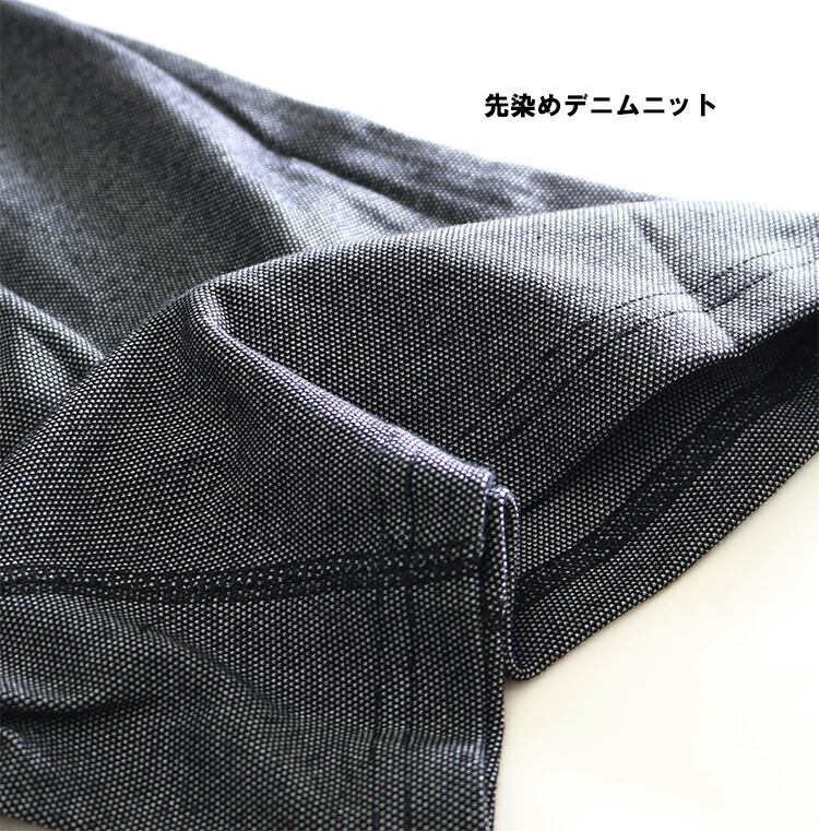 送料無料 2色セット デニムトランクス ニット 2枚組み メンズ デニム デニムニット トランクス 下着 インナー Marcsdesign Com