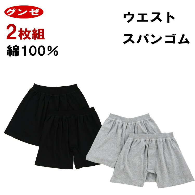 楽天市場】[グンゼ] GUNZE 楽 お尻すっぽり包み込む 綿混ショーツ