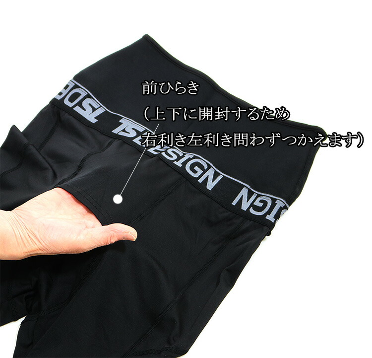 Ts 最新人気 腹巻付きタイツ 秋冬 メンズ 軽量保温 裏起毛 マイクロフリース 腹巻メンズタイツ 腹巻き付きタイツ ソフトfitアクティブ カンガルーポケット