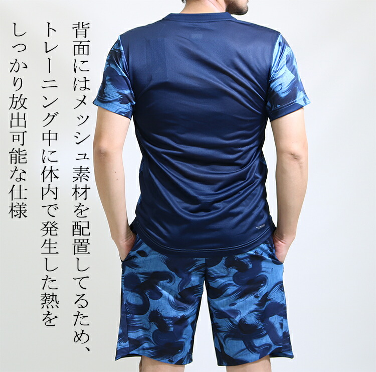 18春夏新作 送料無料 Adidas ステテコ アディダス ブラッシュカモフラ柄上下セットアップ メンズ 半袖ｔシャツとショートパンツの上下組み 男性用下着 吸水速乾 Climacool 肌着 メッシュ素材 メンズインナーshopバンタン 送料無料アディダスメッシュ素材の上下組み
